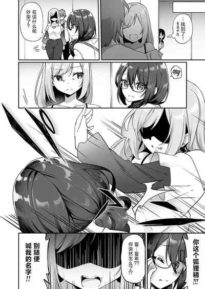 第7页图