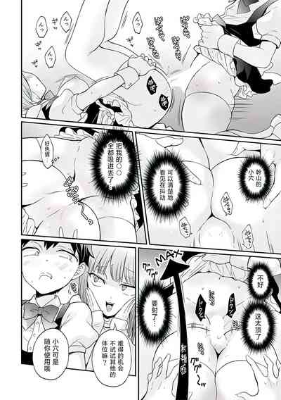 第23页图