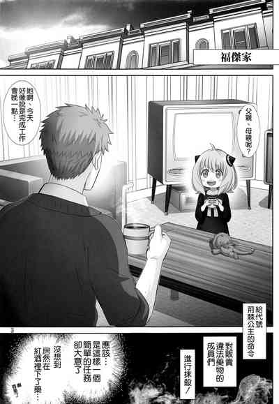 第3页图