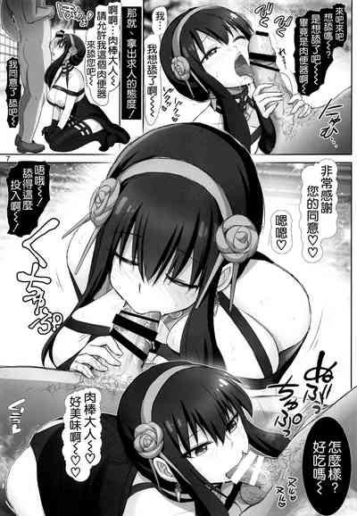第7页图