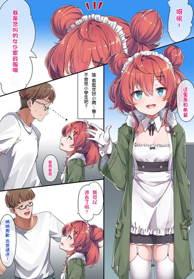 第3页图