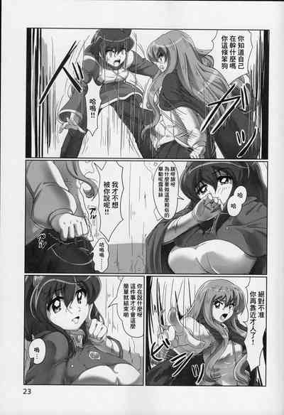 第23頁圖