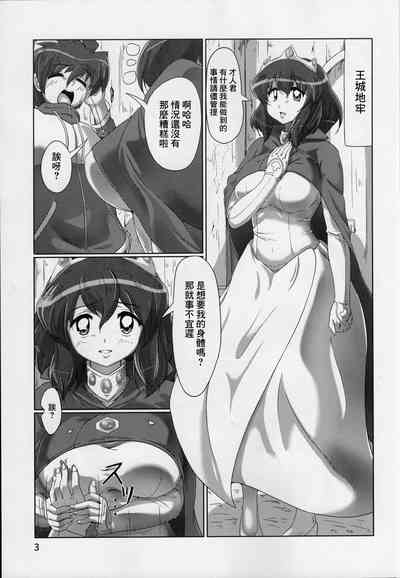 第3頁圖