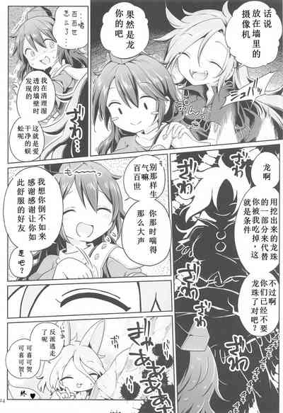 第23页图