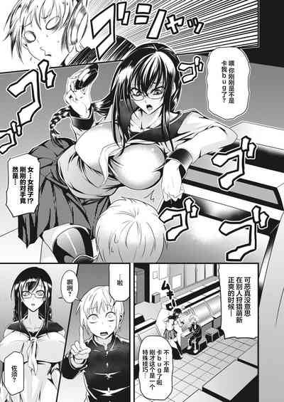 第3頁圖