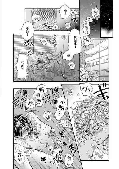 第103頁圖