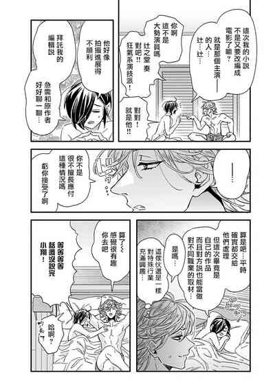 第179頁圖