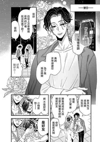 第183頁圖