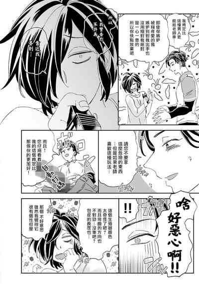 第47頁圖