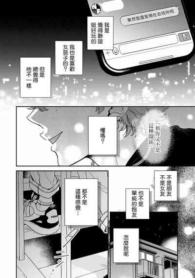 第27页图