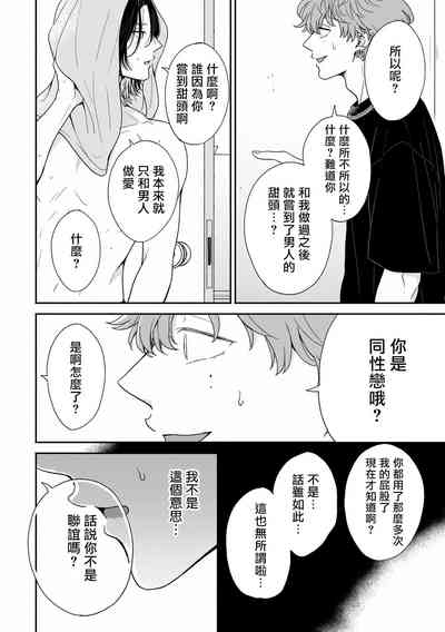 第31页图