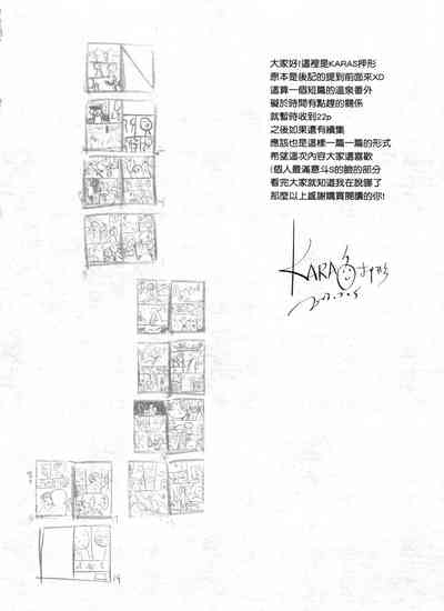 第3页图
