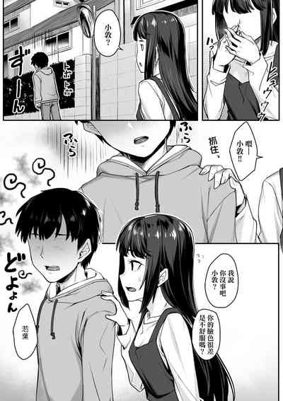 第103页图