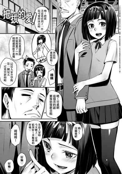 第143页图