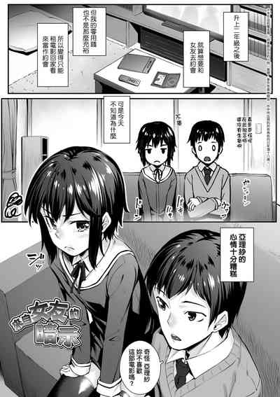 第159页图