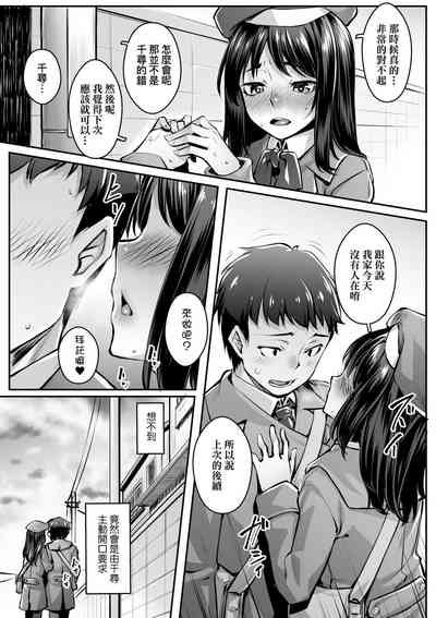 第179页图