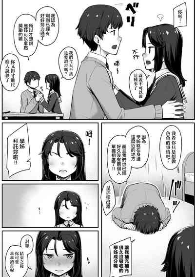 第31页图