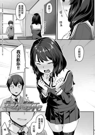 第75页图