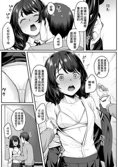 第79页图