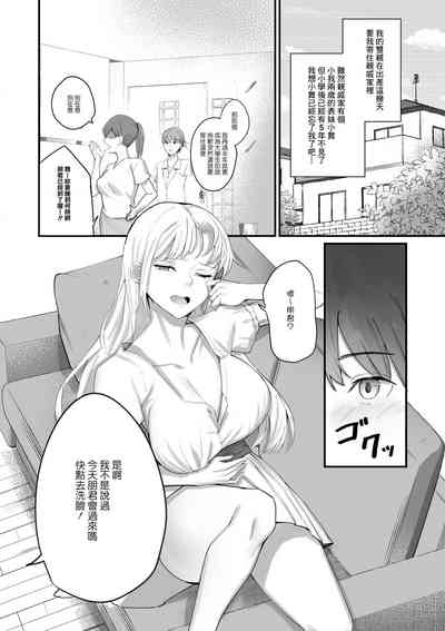 第3页图