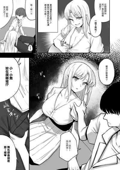 第7页图