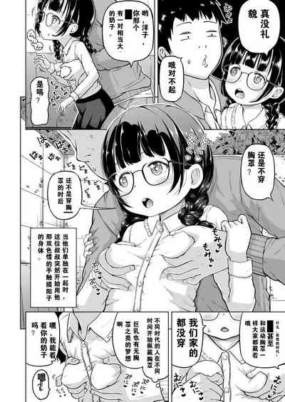 第23页图
