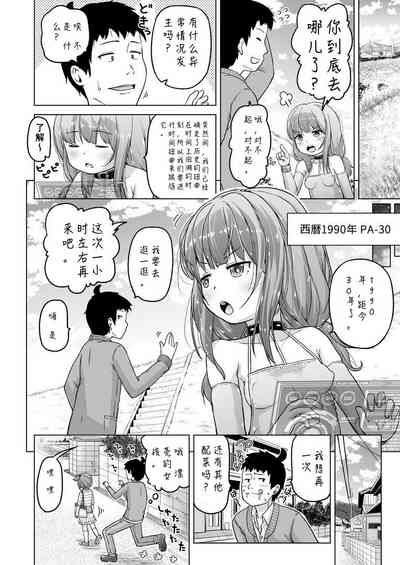 第43页图