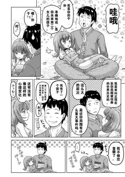 第7页图