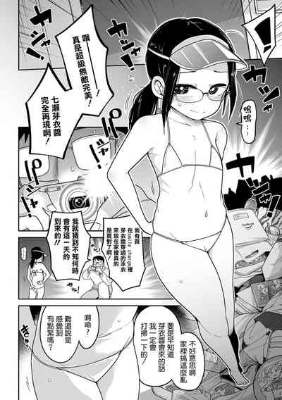第11頁圖