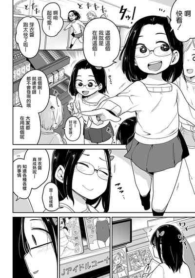 第7頁圖