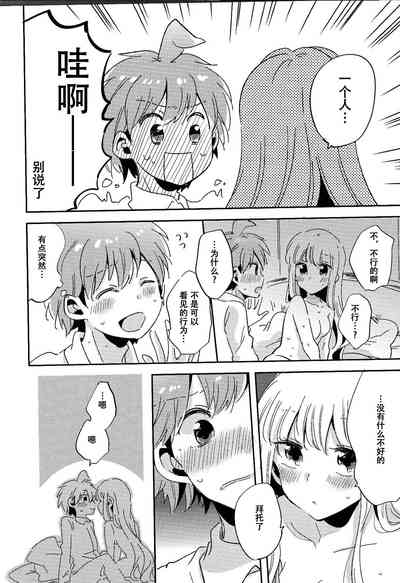 第19頁圖