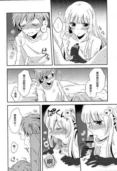 第23頁圖