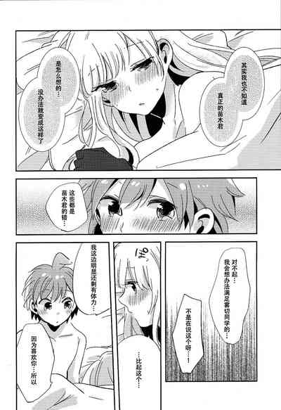 第43頁圖