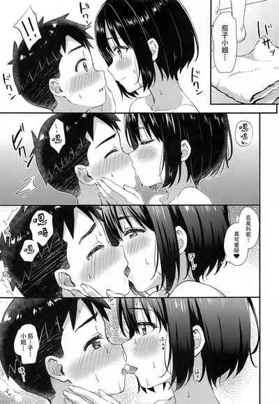 第11頁圖