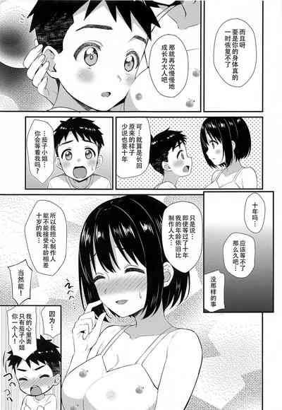 第23頁圖