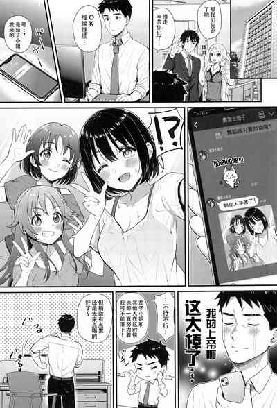 第3頁圖