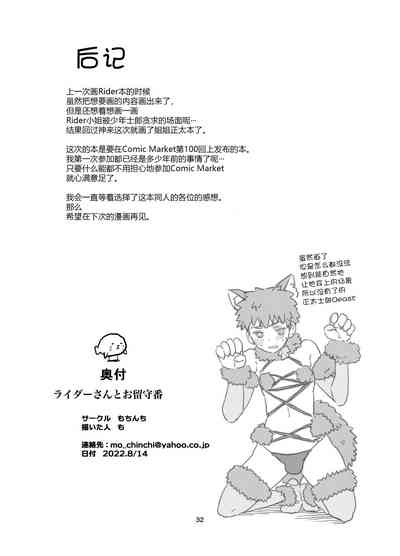 第35頁圖