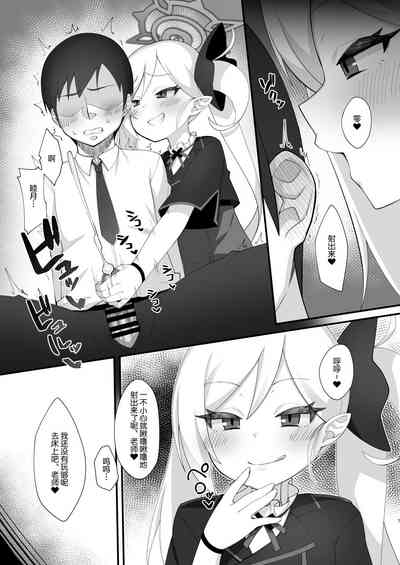 第7页图