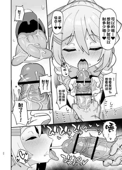 第19页图