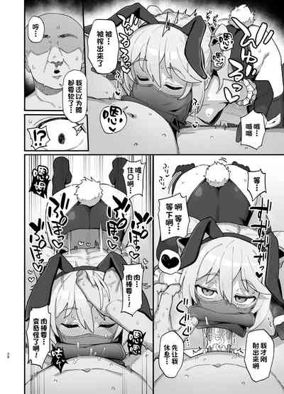 第27页图