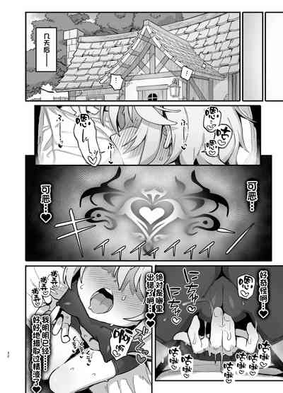 第31页图
