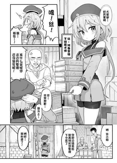 第3页图