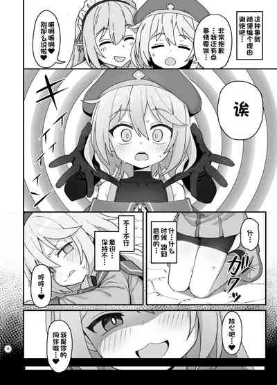 第7页图