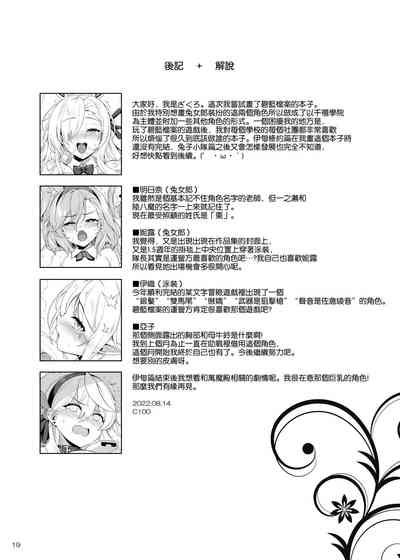 第19頁圖
