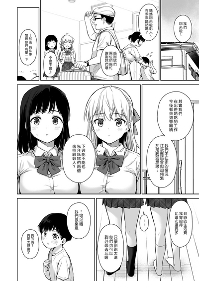 第75頁圖