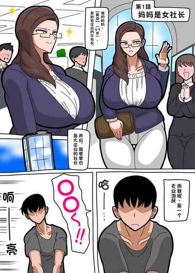 第3页图