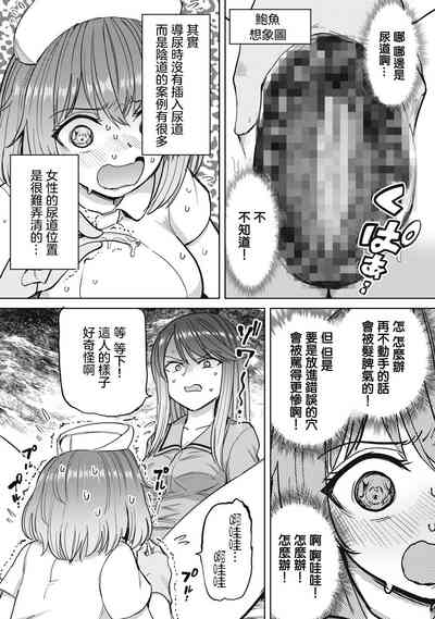 第19頁圖