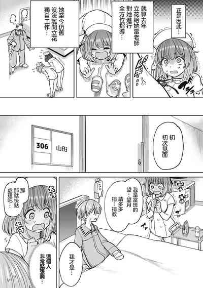 第7頁圖