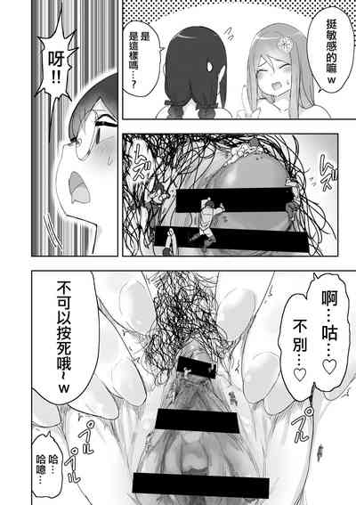 第15页图