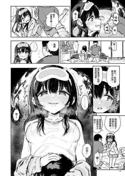 第7頁圖